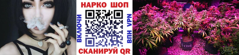 Купить Alpha-PVP  Cocaine  ГАШИШ  МЕФ  Каннабис  Геленджик