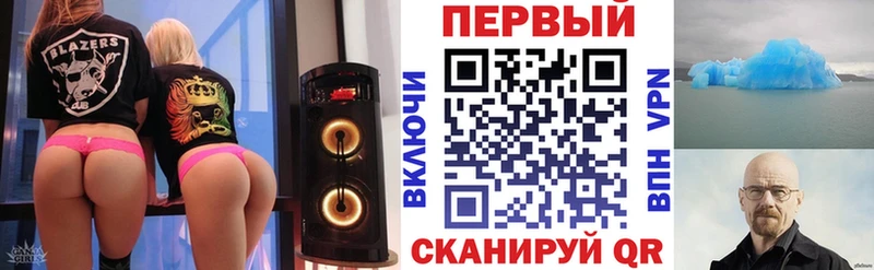 АМФЕТАМИН VHQ  Купить где  Геленджик 