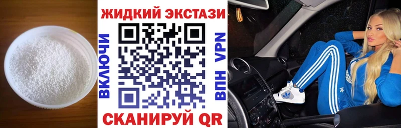 Купить  Геленджик  Бутират бутандиол 