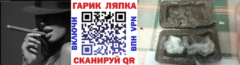 Гашиш гашик  Купить где  Геленджик 