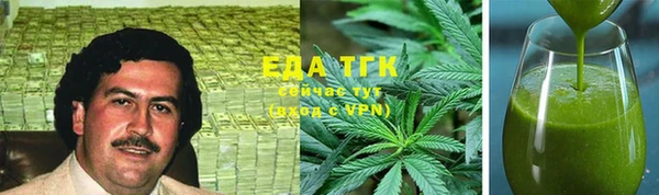 каннабис Касимов