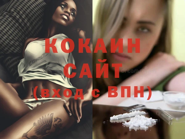 кокаин премиум Карталы