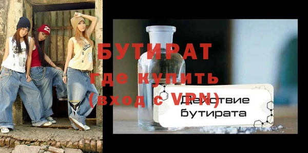 каннабис Касимов
