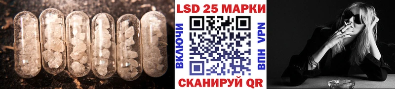 Лсд 25 экстази кислота  Купить где  Геленджик 
