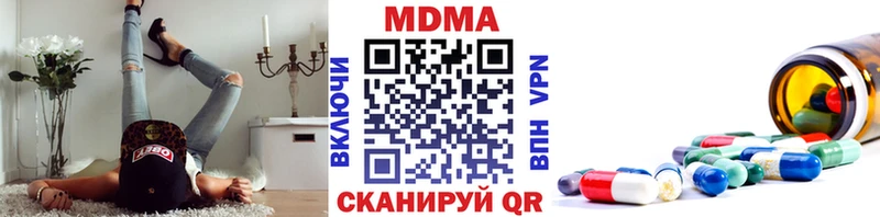 Купить где  Геленджик  MDMA VHQ 