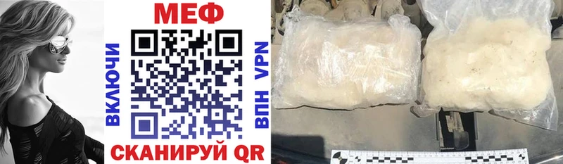 Купить где  Геленджик  МЯУ-МЯУ 4 MMC 