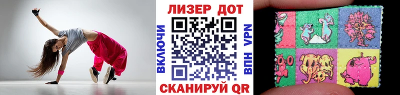 Купить где  Геленджик  Марки 25I-NBOMe 1,5мг 