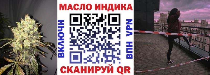 Купить  Геленджик  ТГК THC oil 