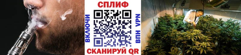 Марихуана LSD WEED Геленджик